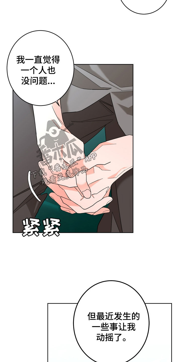 第69话12