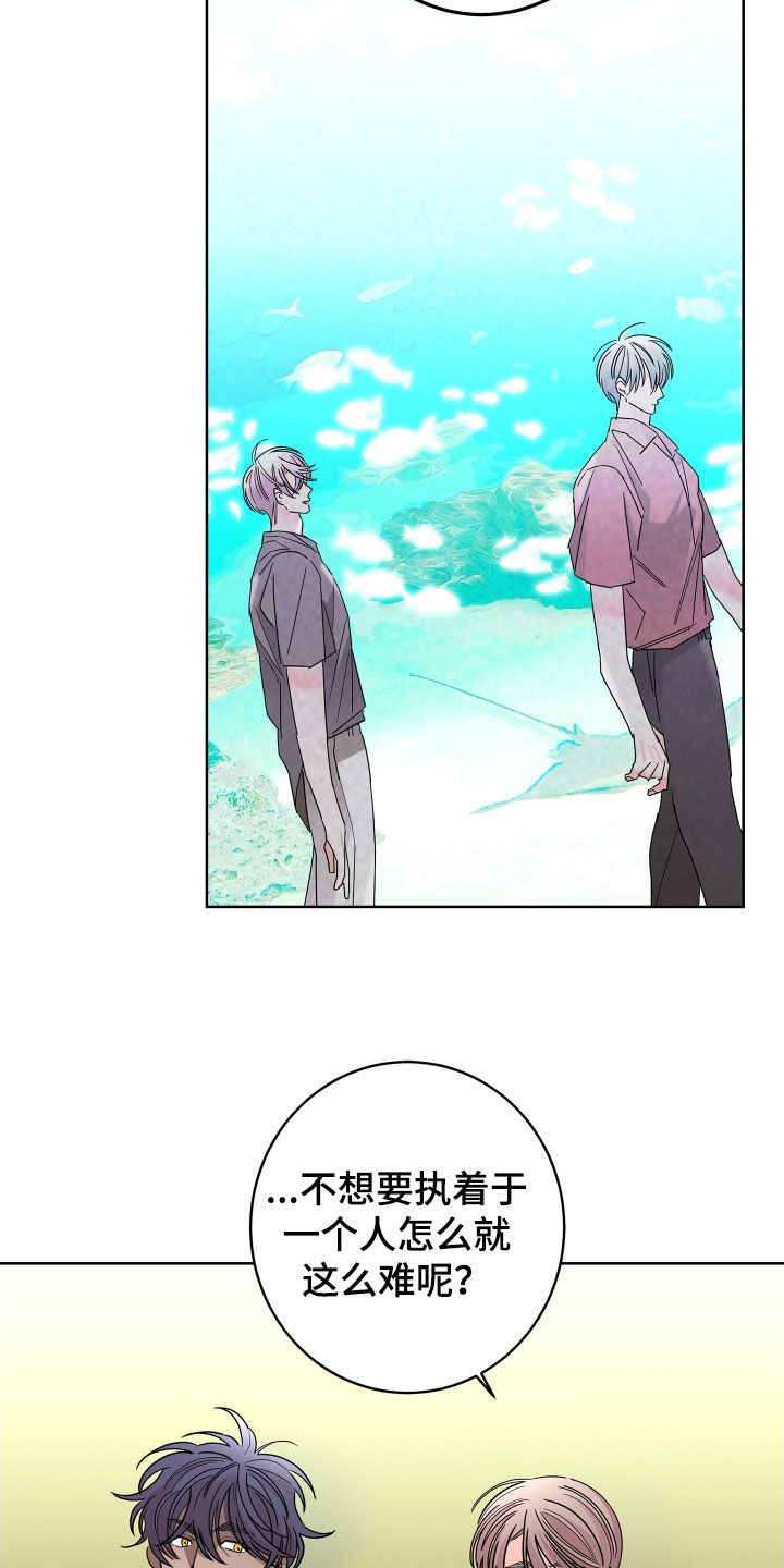 第69话13