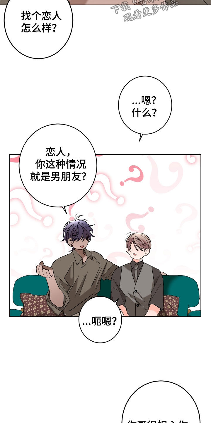 第69话15