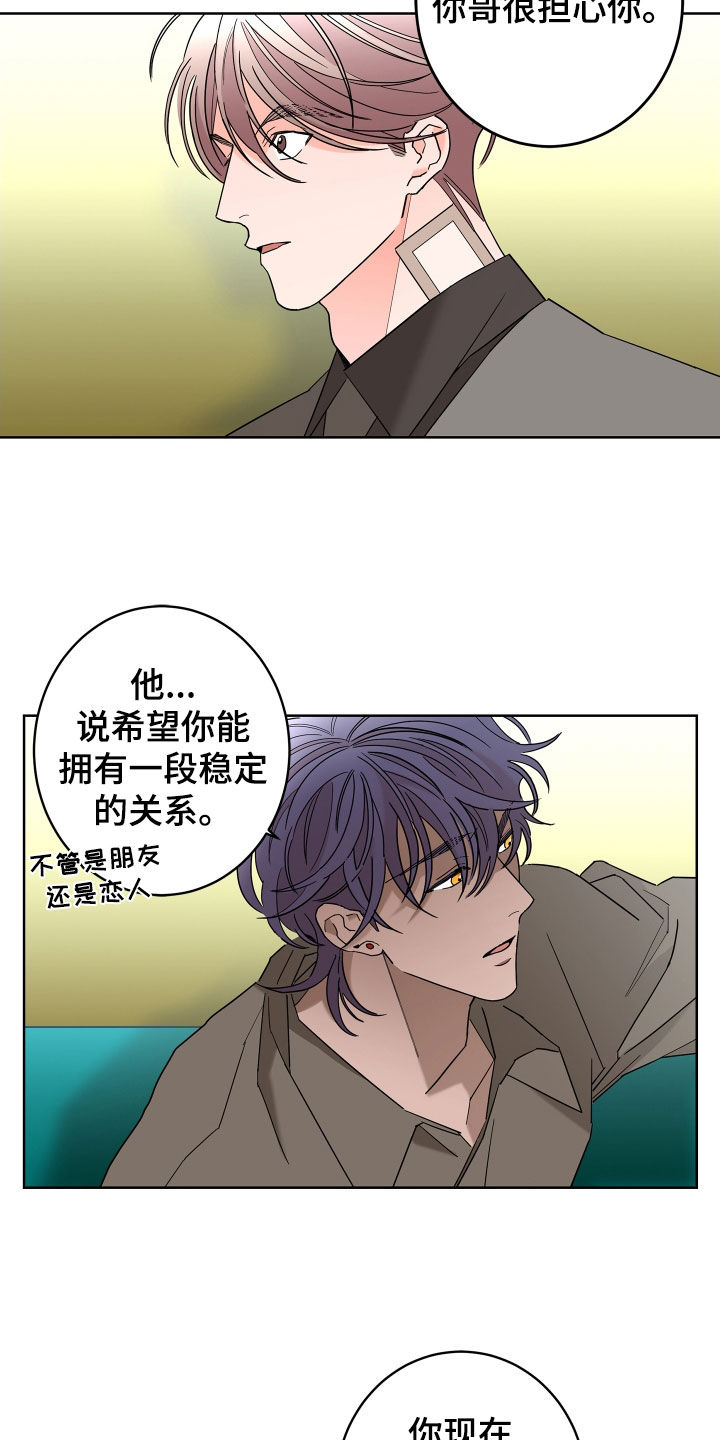 第69话16