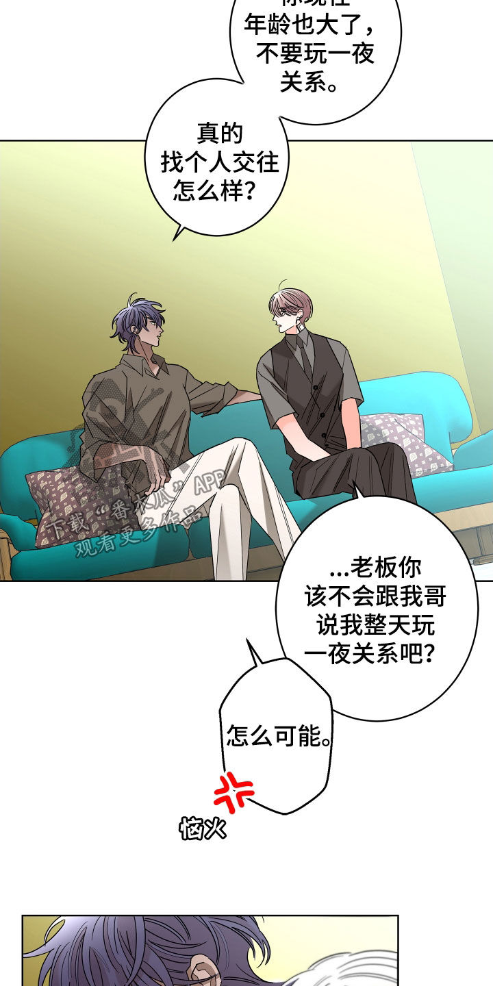 第69话17