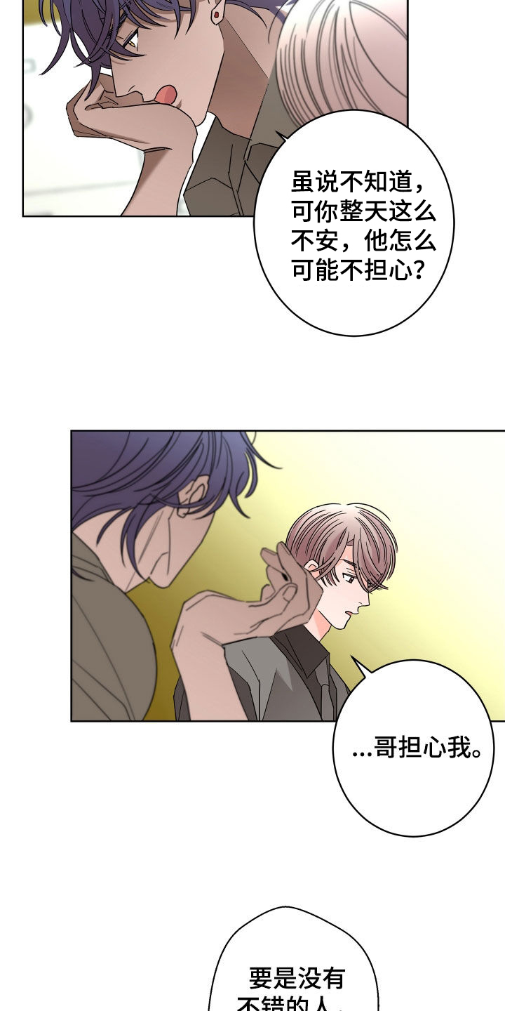 第69话18