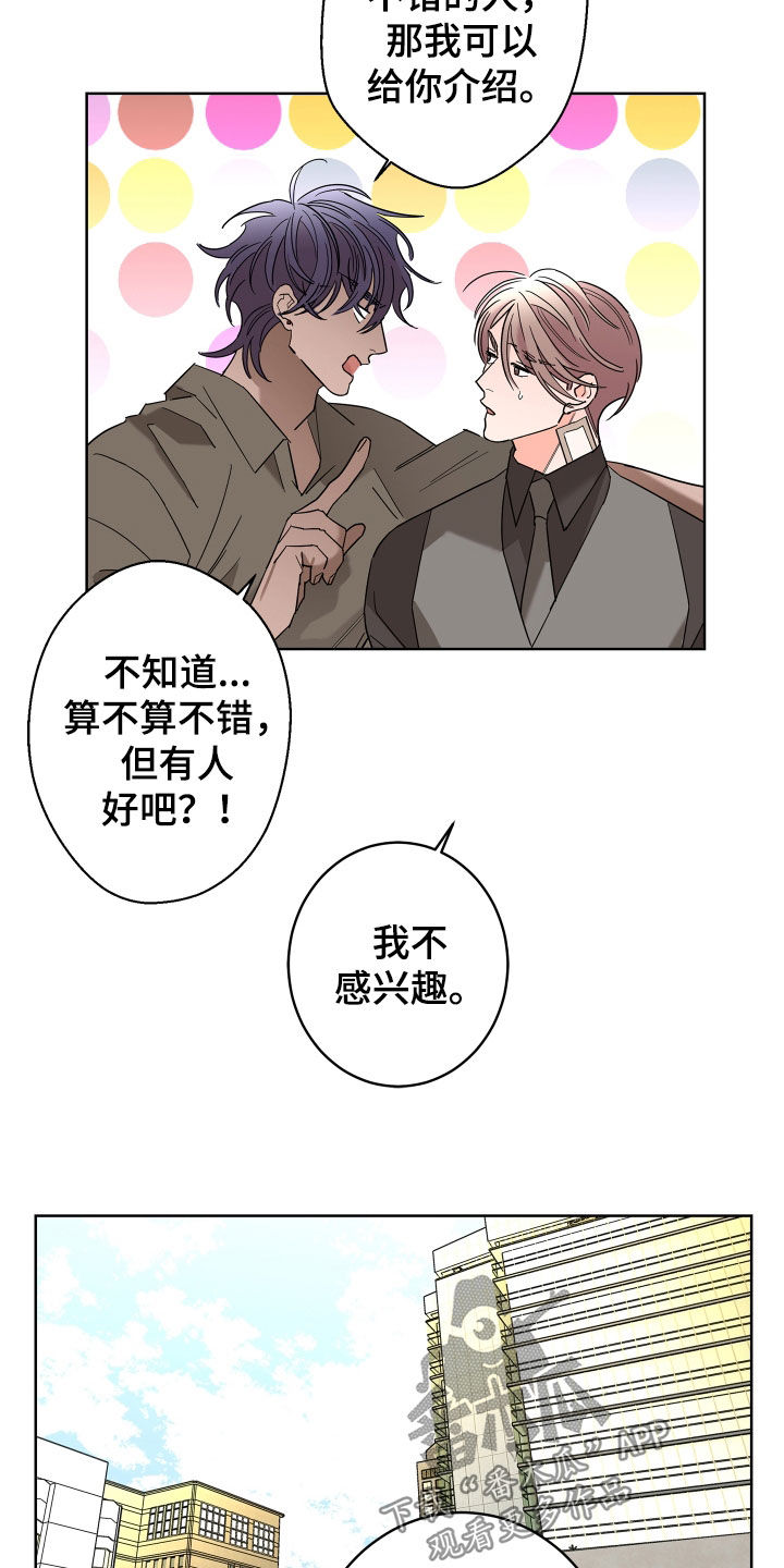 第69话19