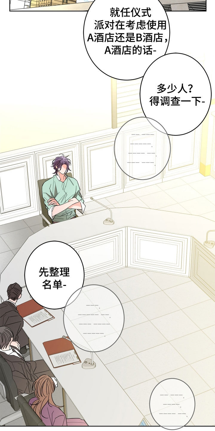 第69话20