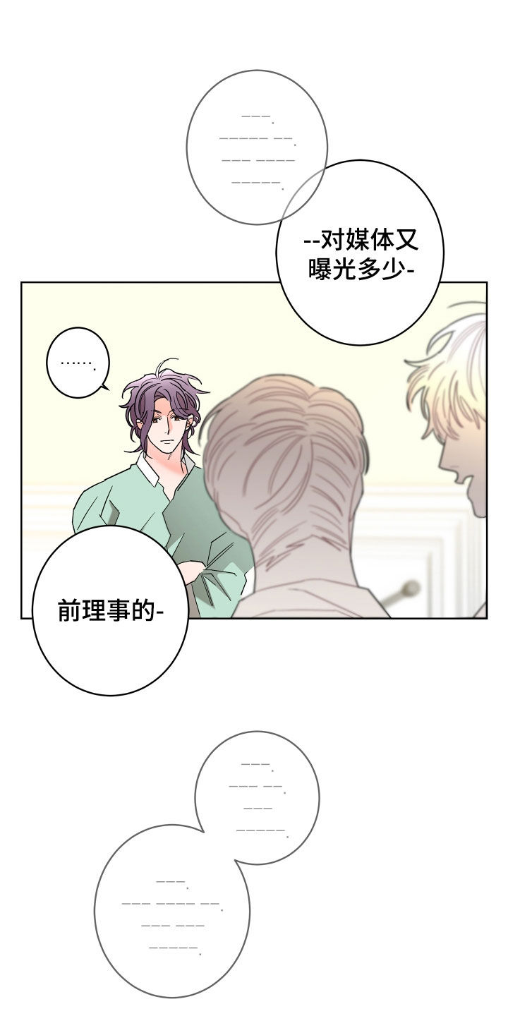 第69话21