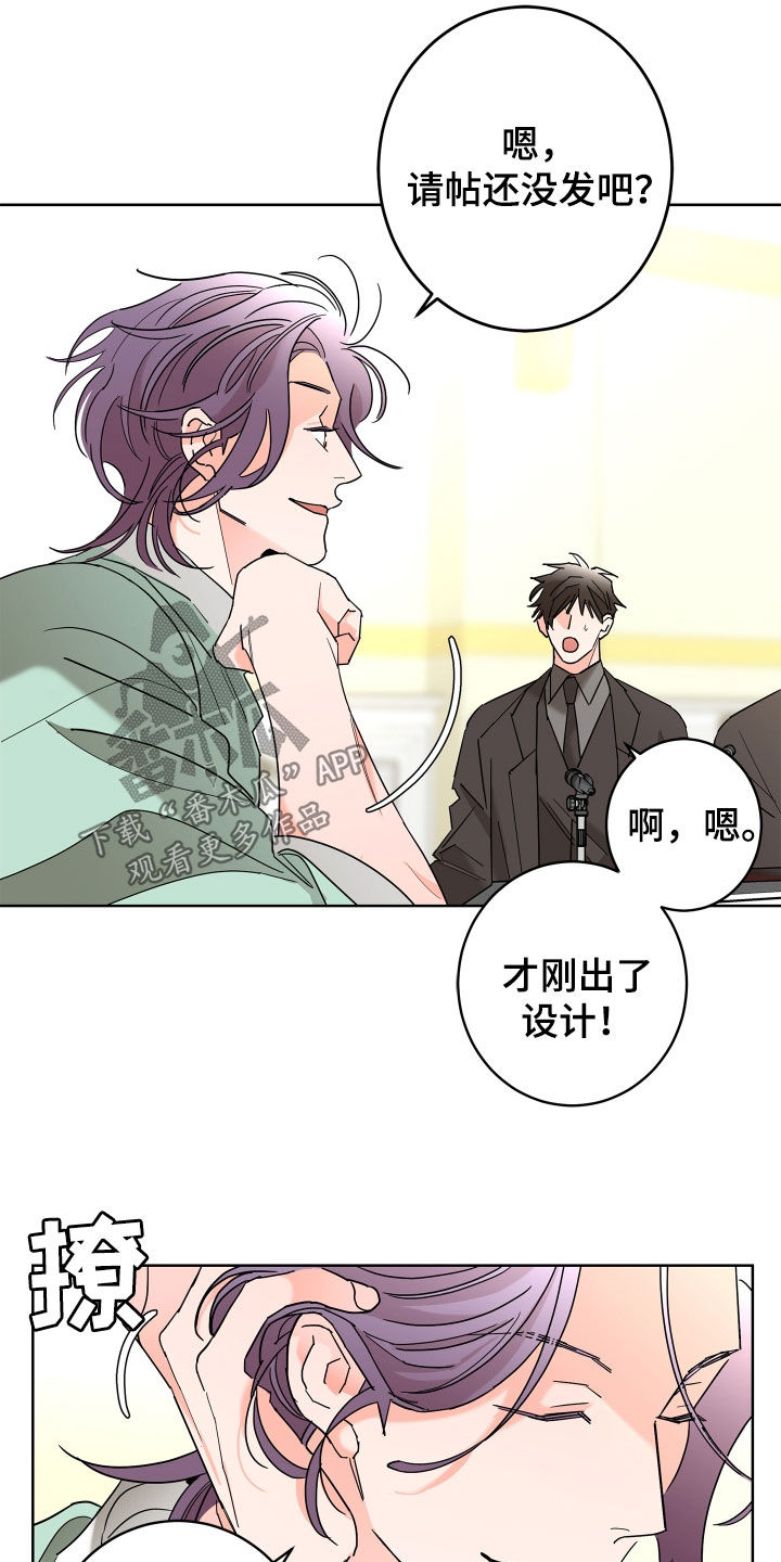 第69话22