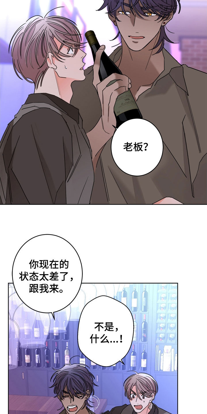 第69话3