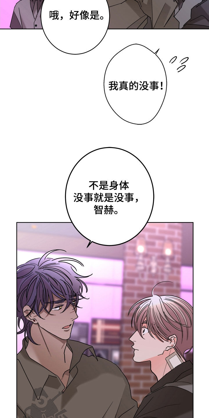 第69话5