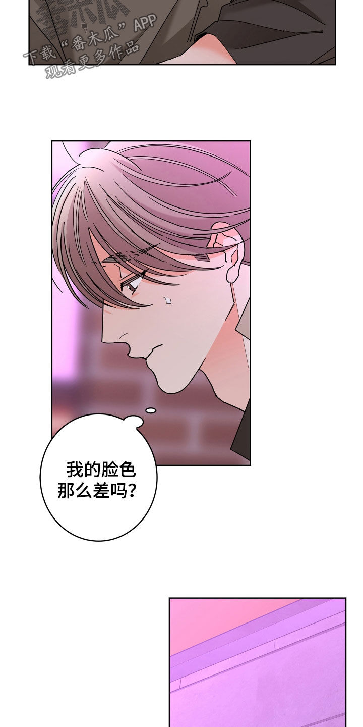 第69话6