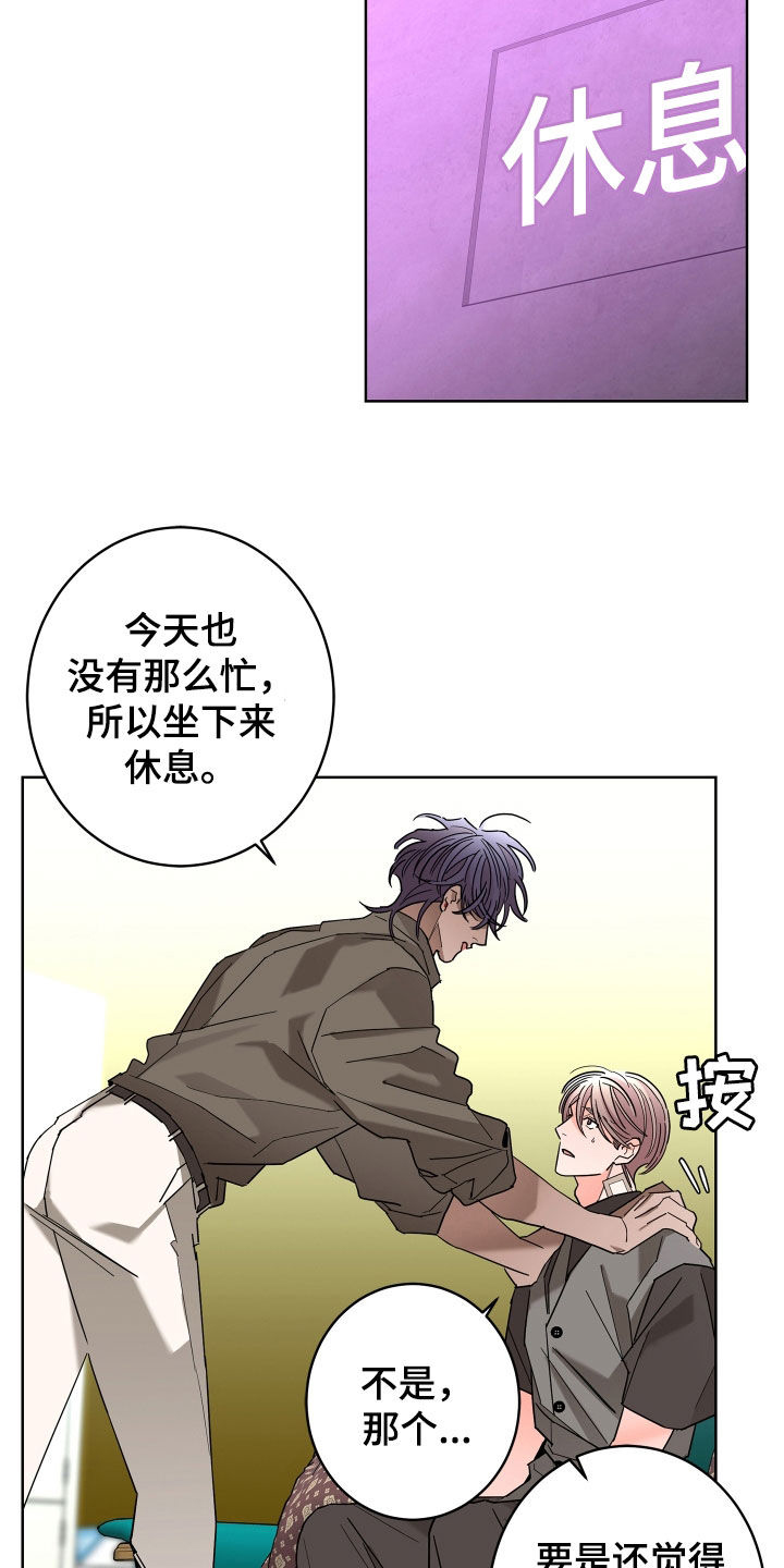 第69话7