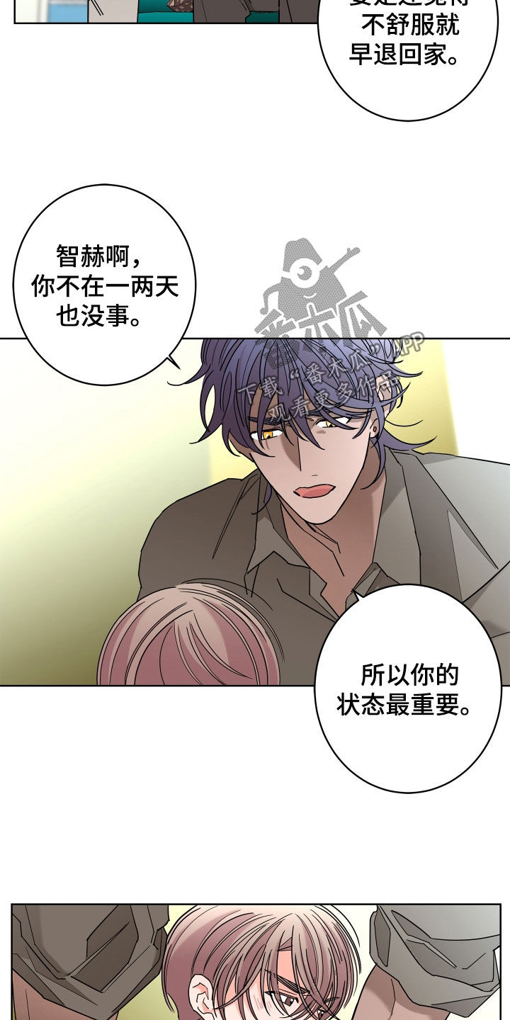 第69话8