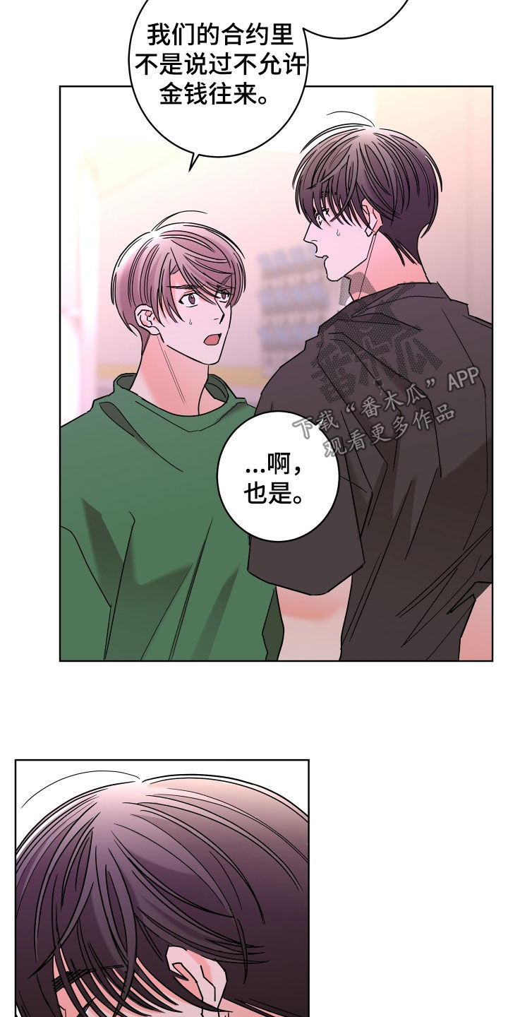 第68话10