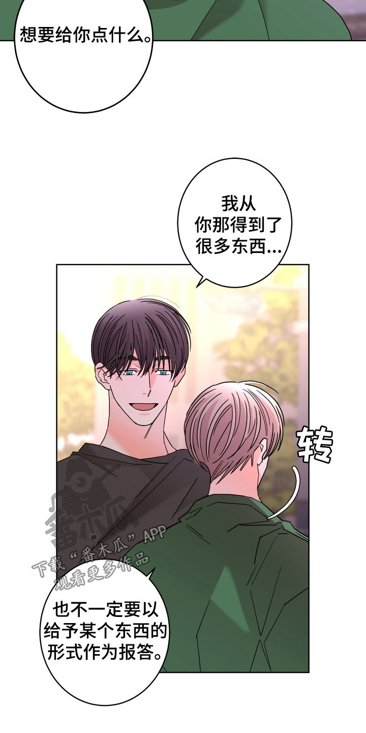 第68话12
