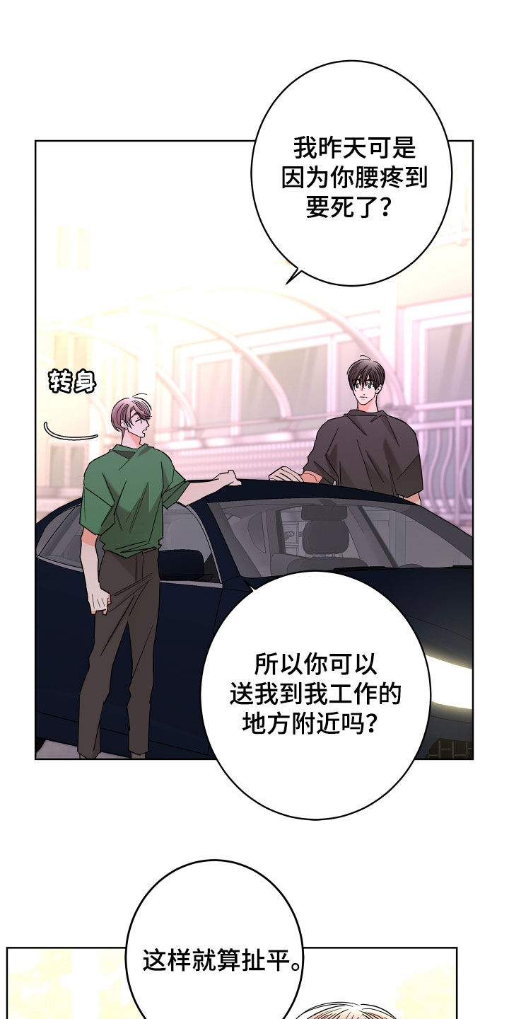 第68话13
