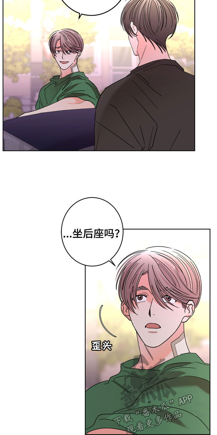 第68话14