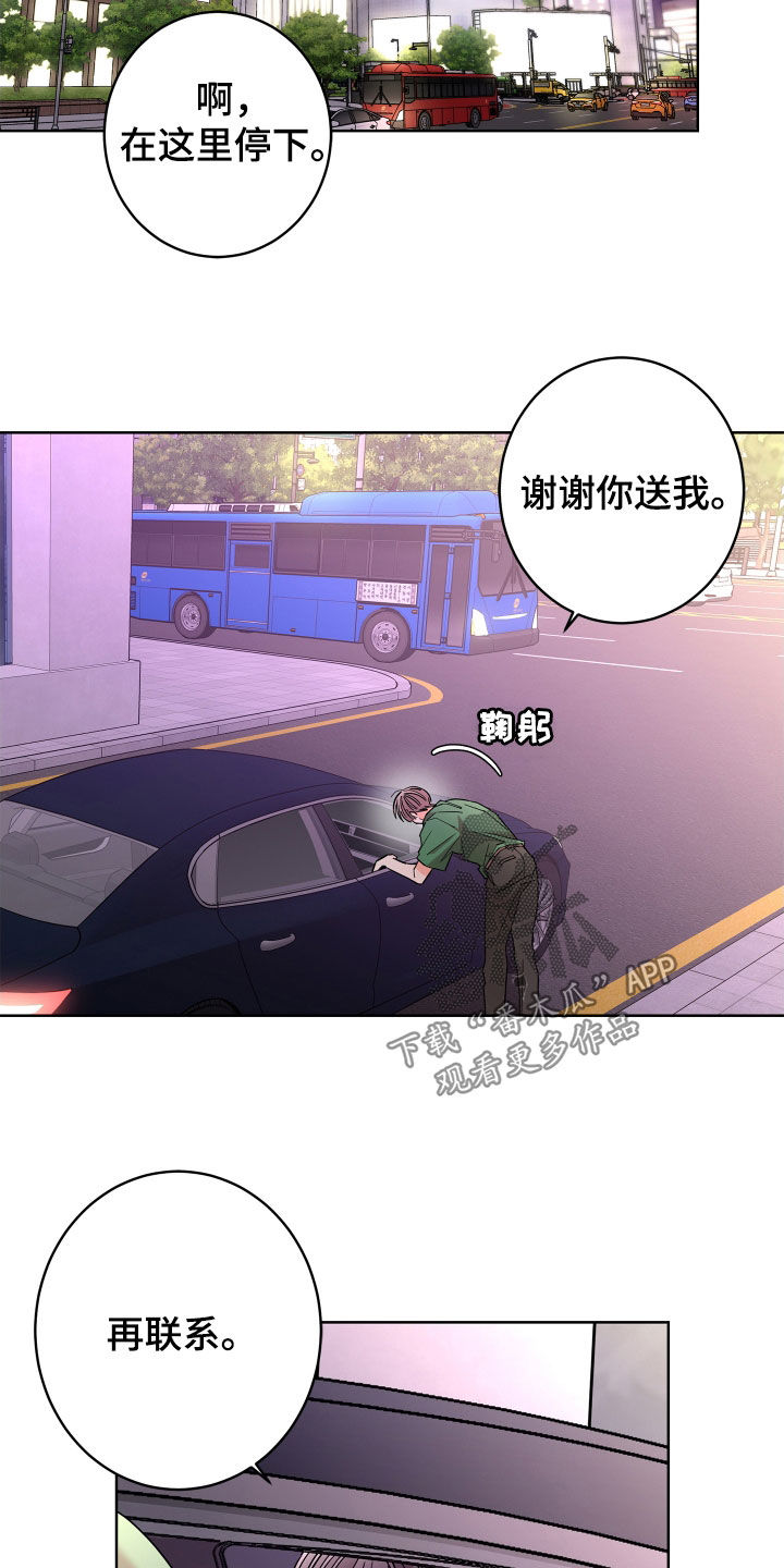 第68话18