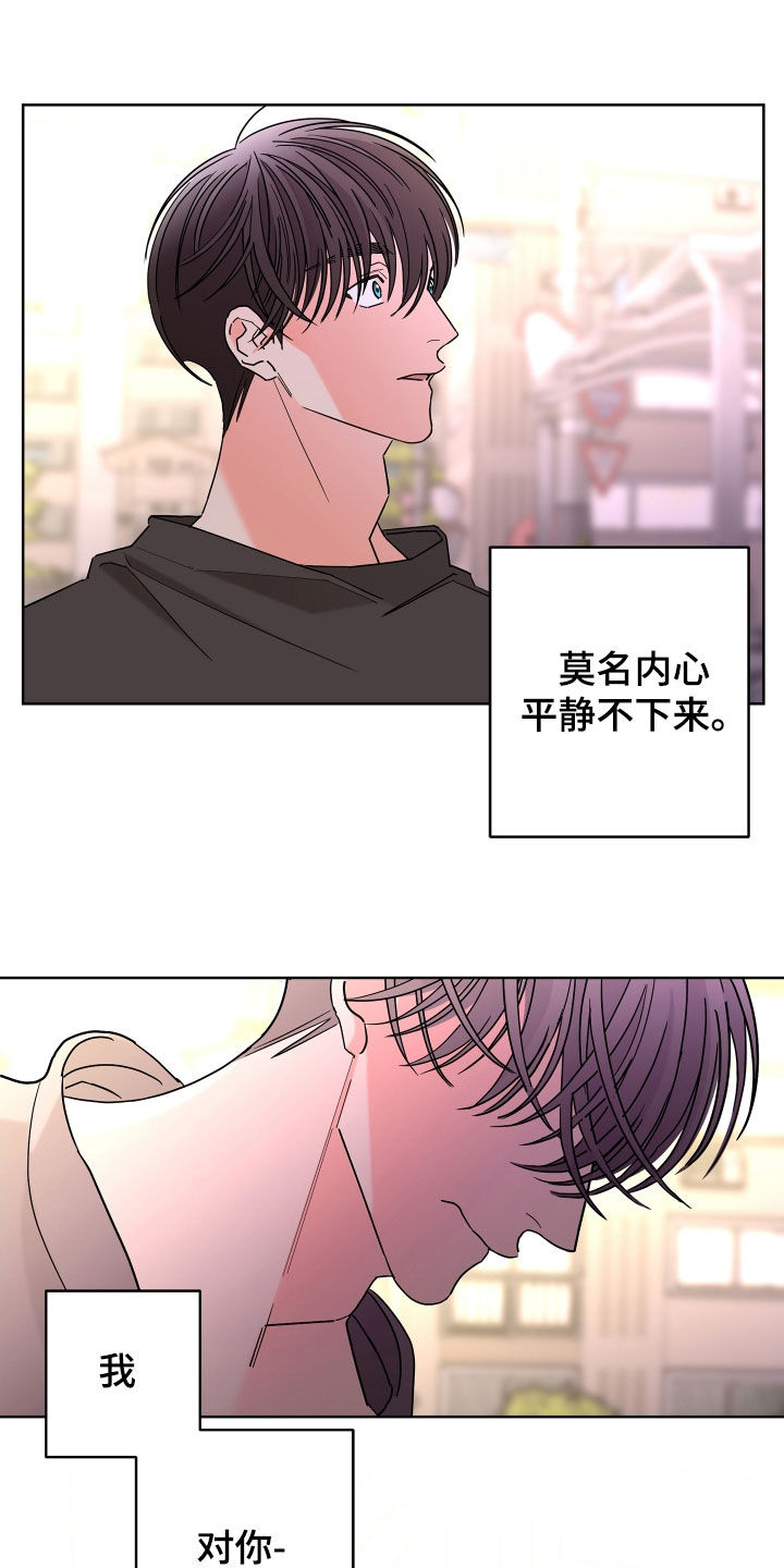 第68话2