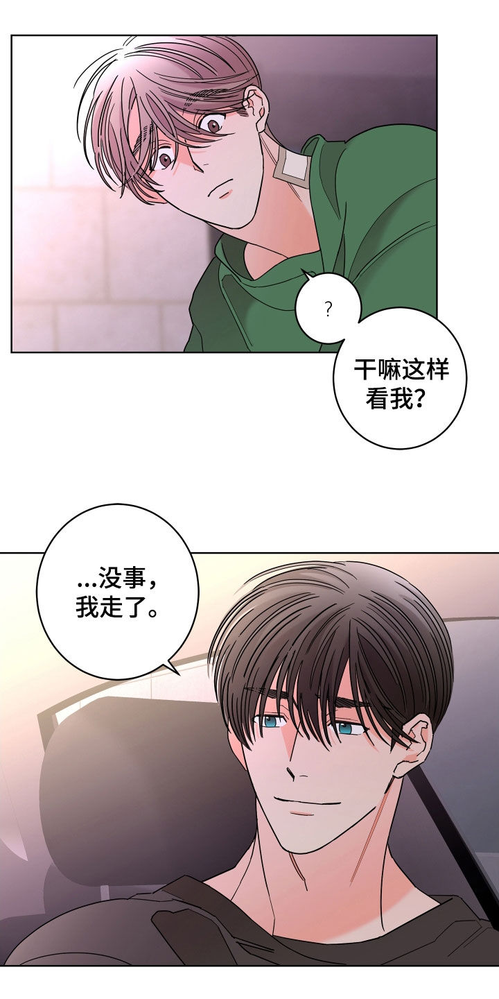 第68话20