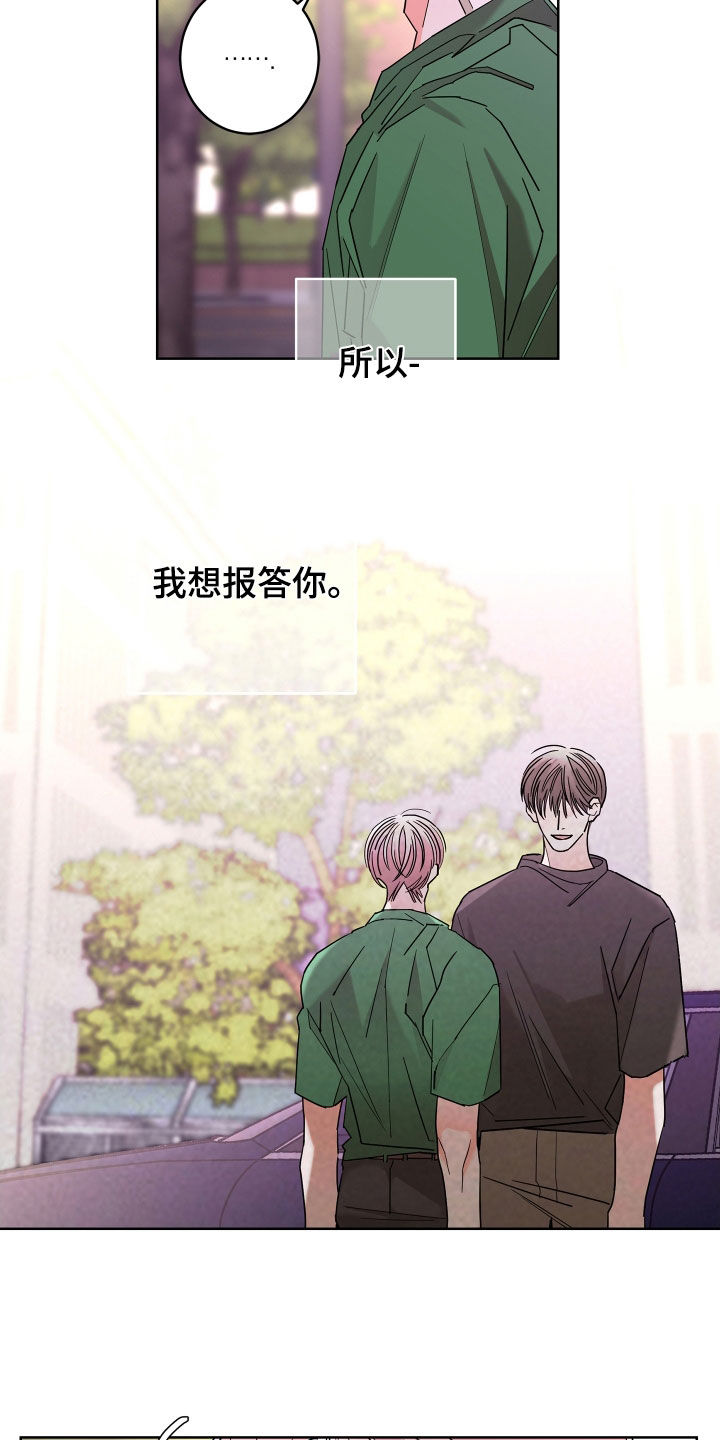 第68话22