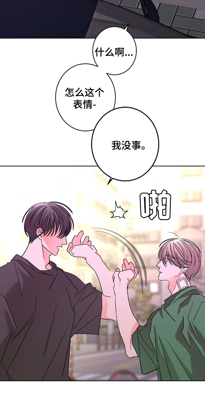 第68话4