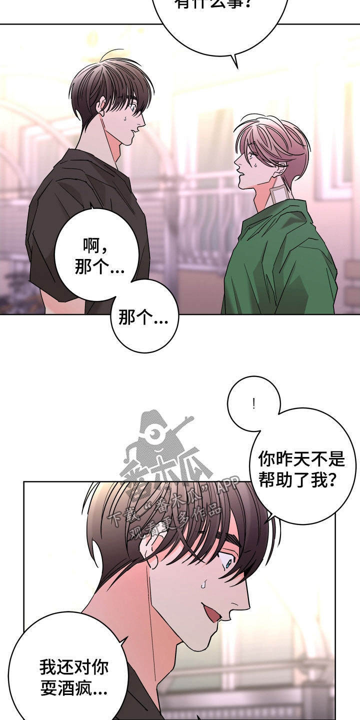 第68话7