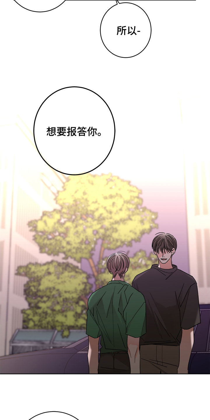 第68话8
