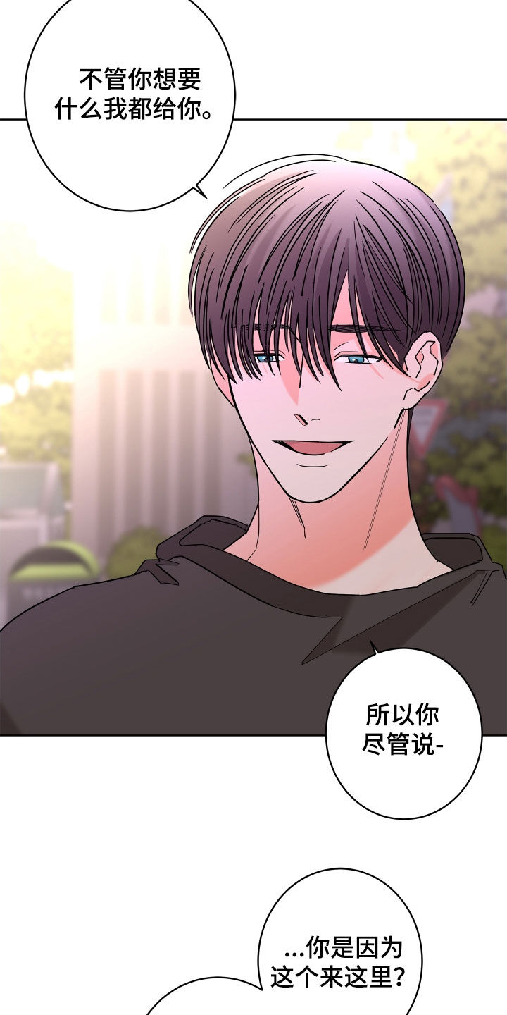 第68话9