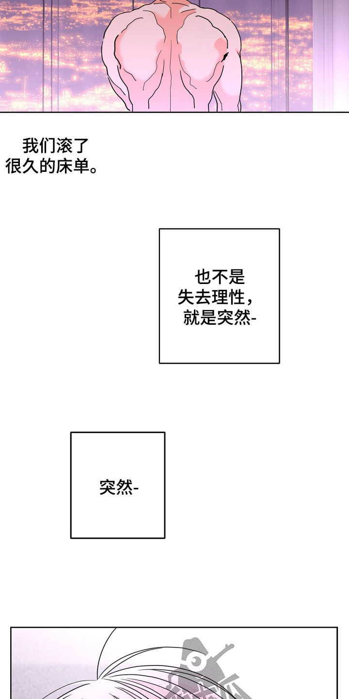 第67话10