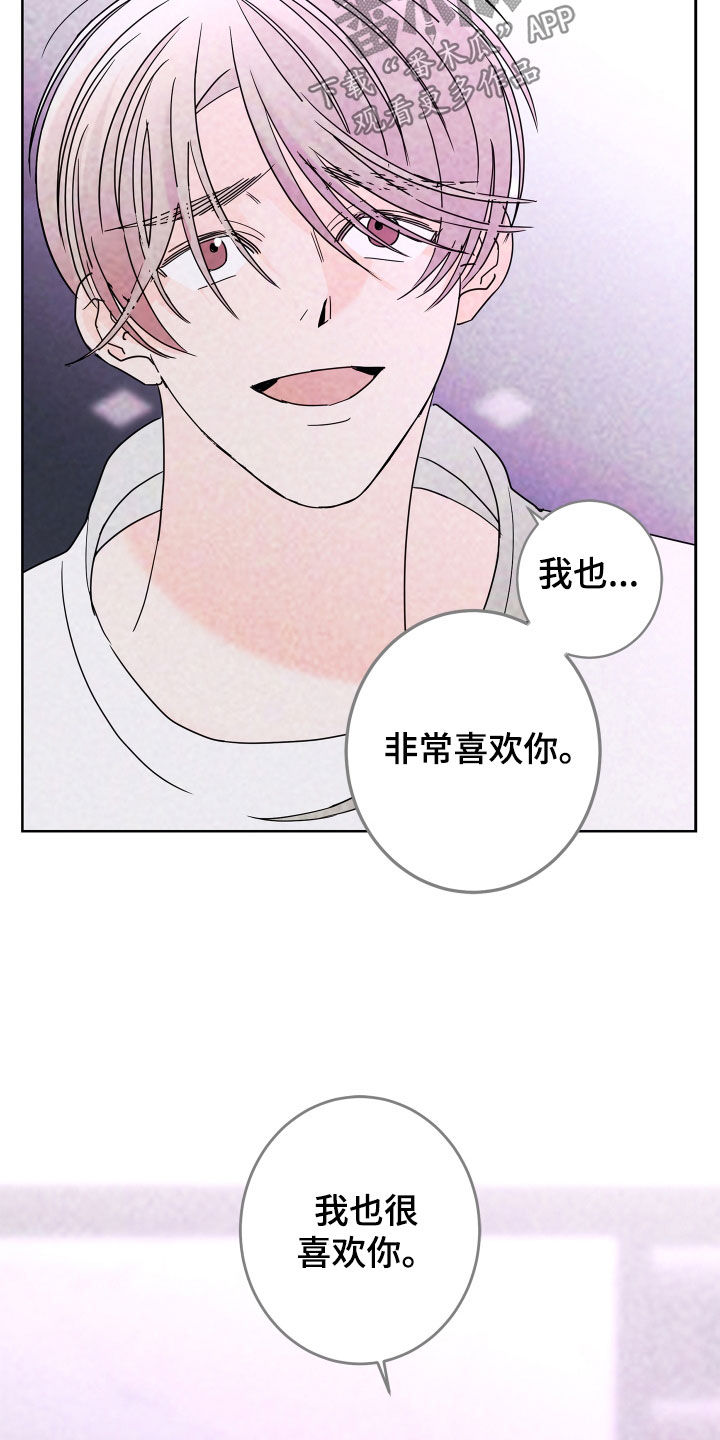 第67话11