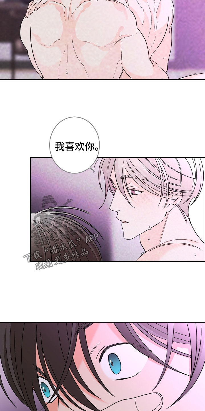 第67话13