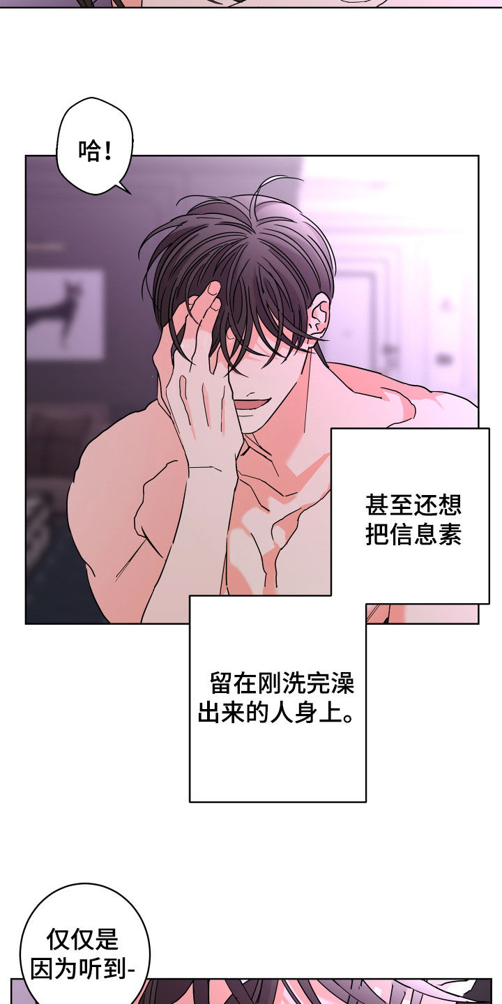 第67话14
