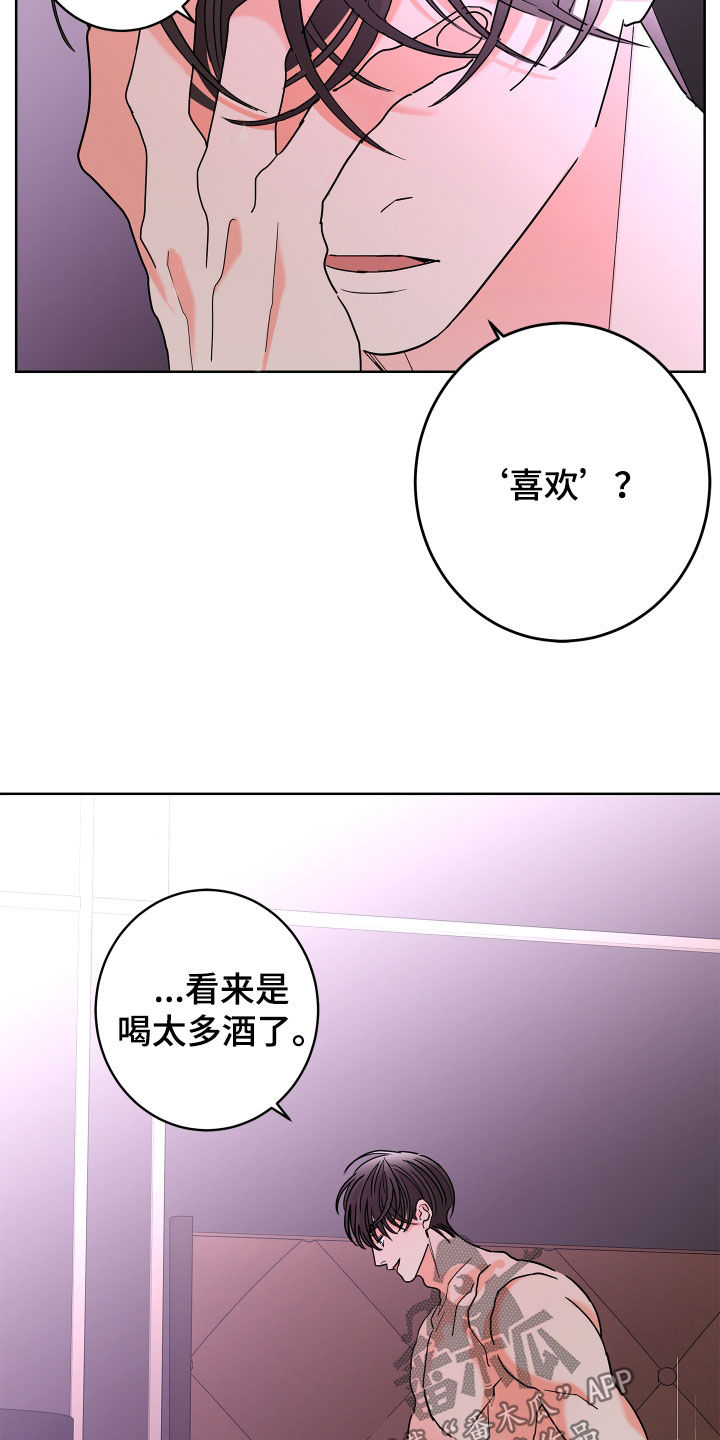 第67话15