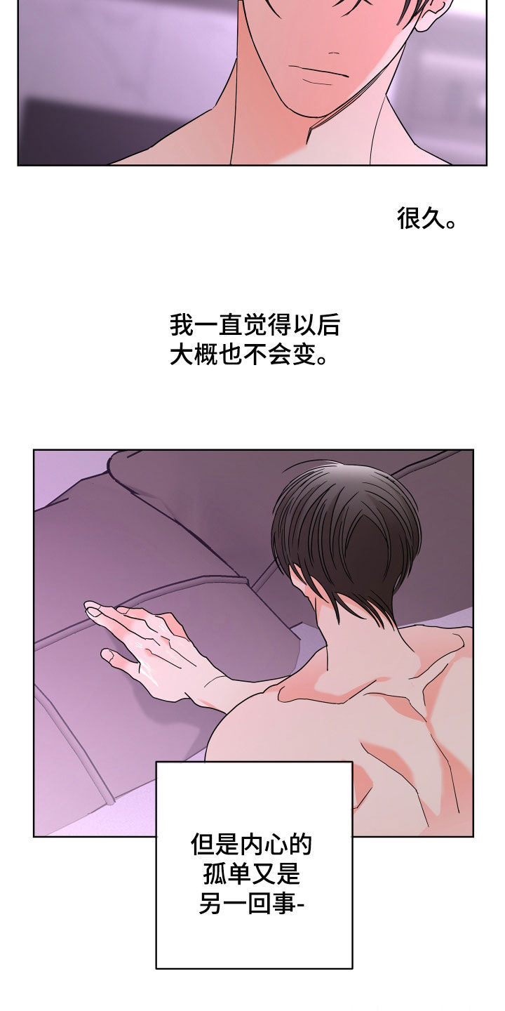 第67话17