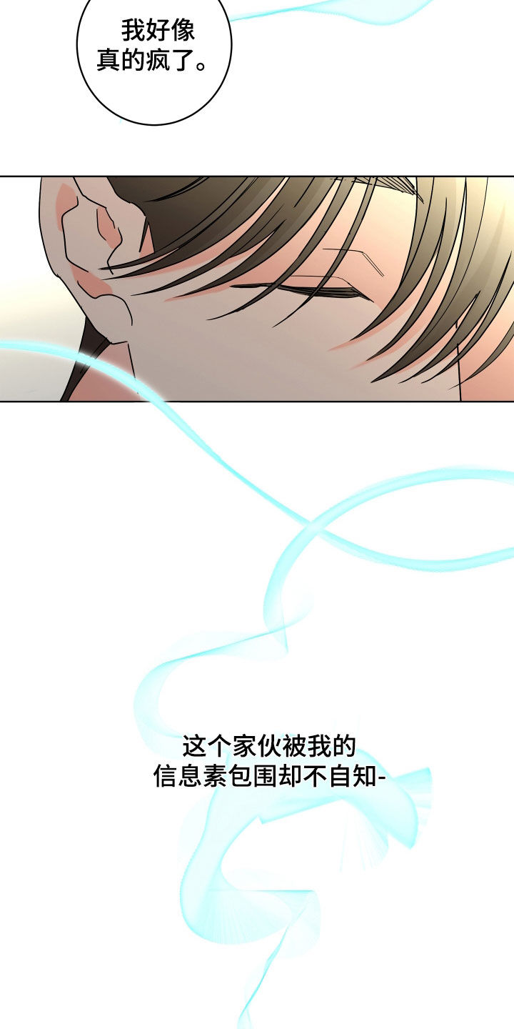 第67话2