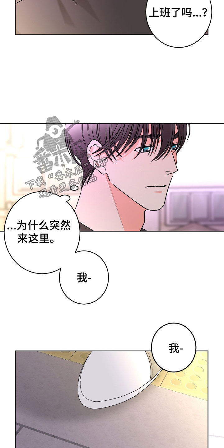 第67话24