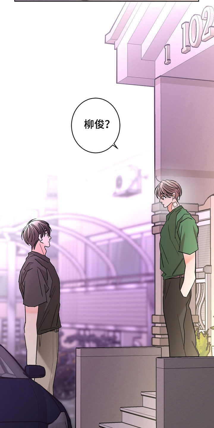第67话25