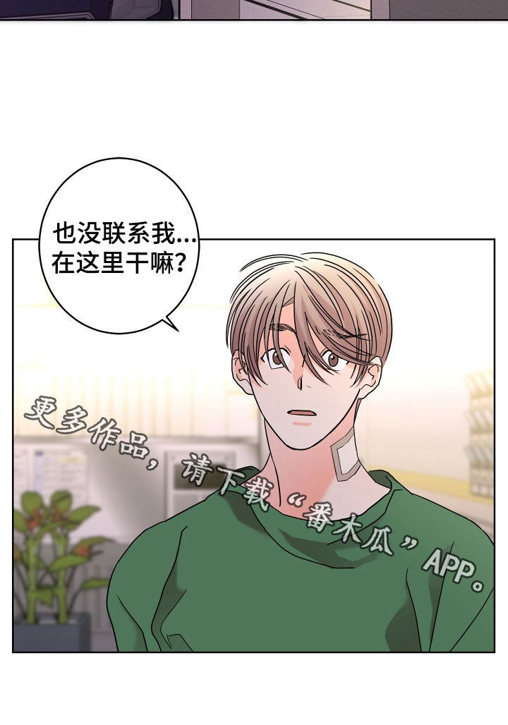第67话26