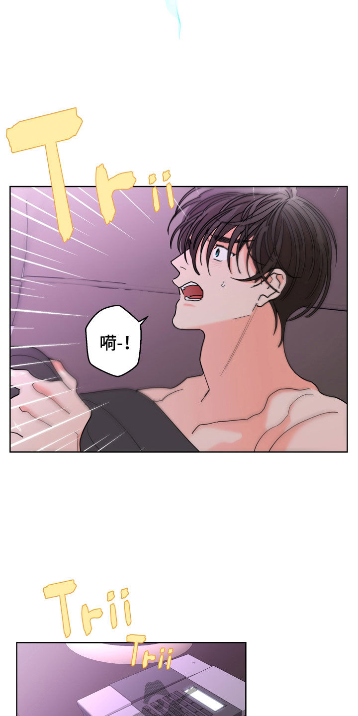 第67话3