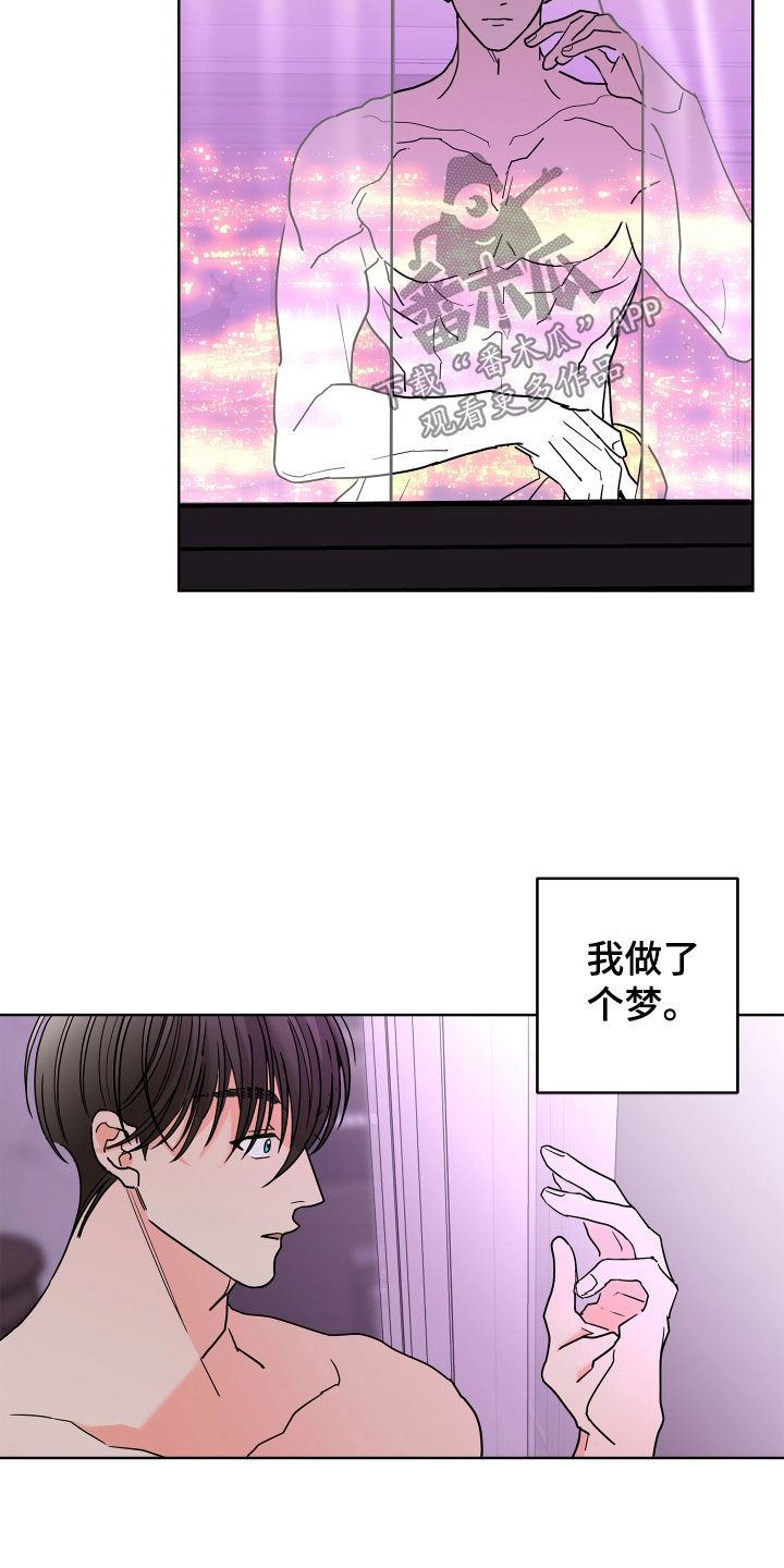 第67话6