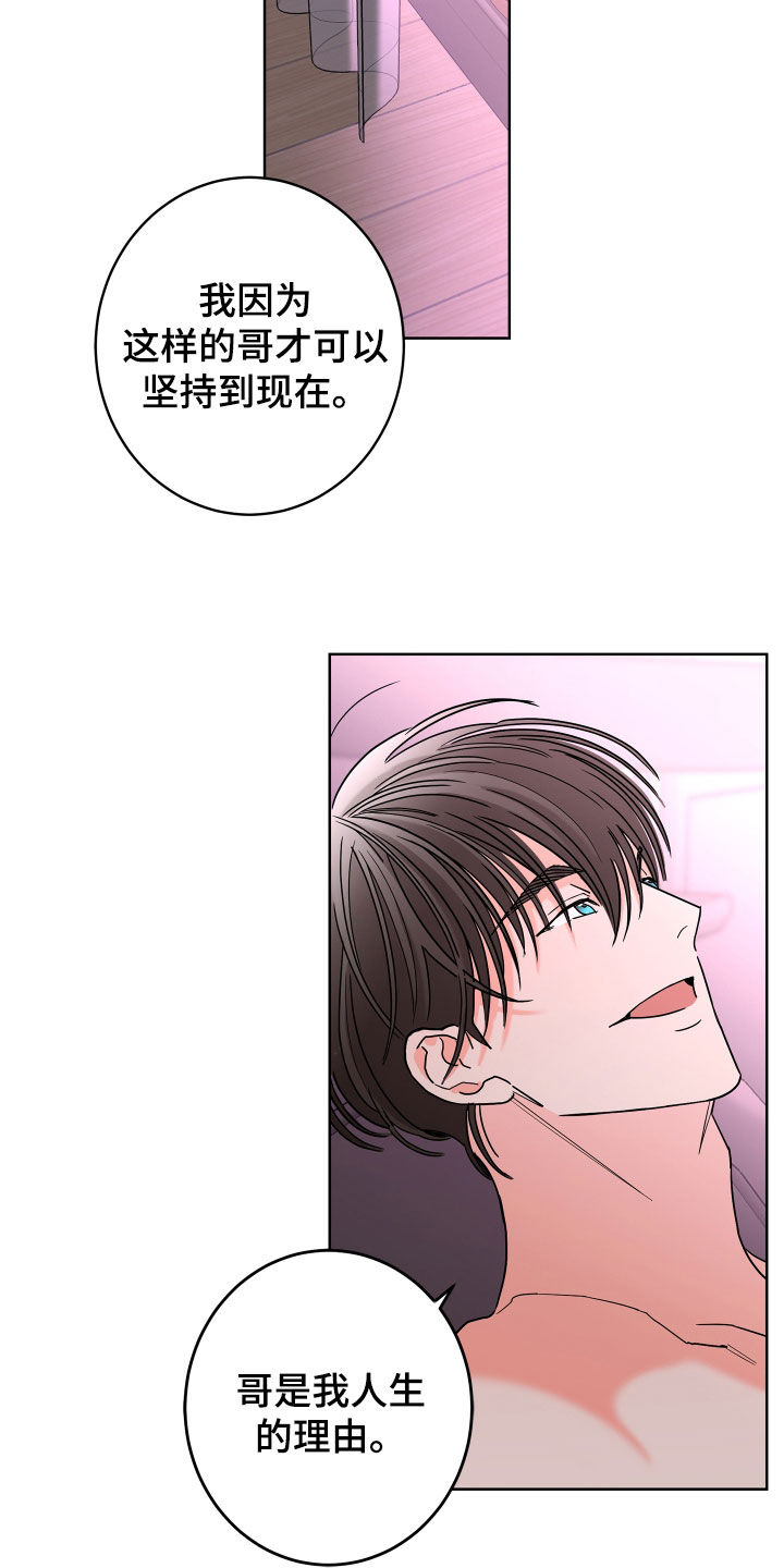 第66话12