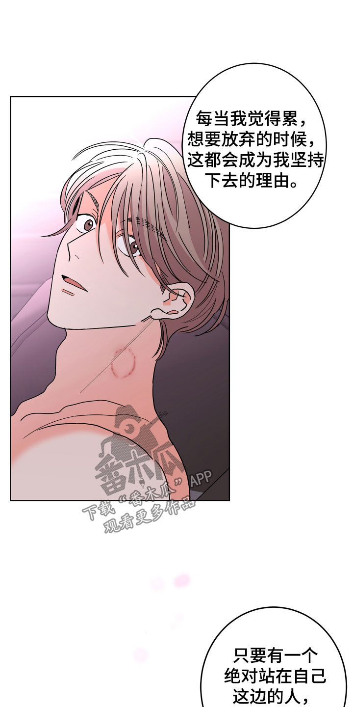 第66话13