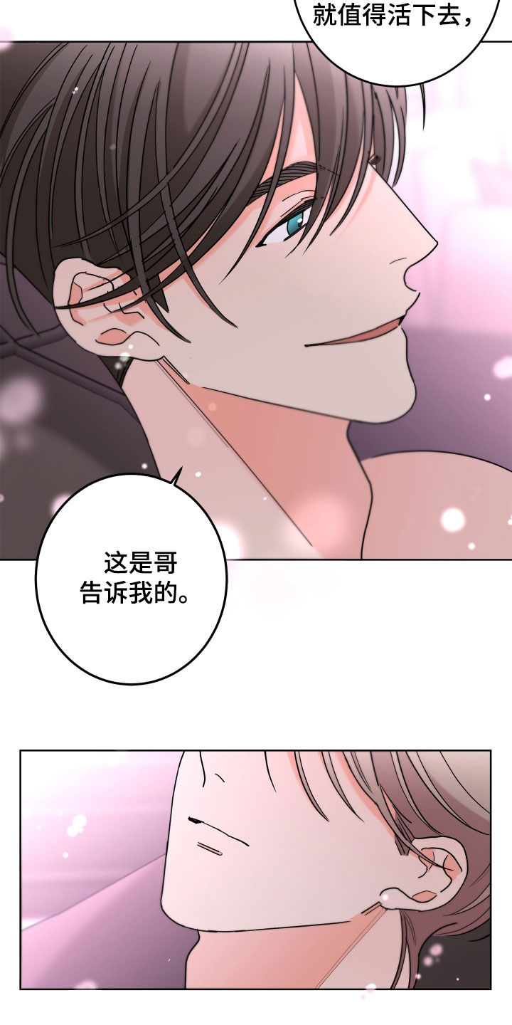 第66话14