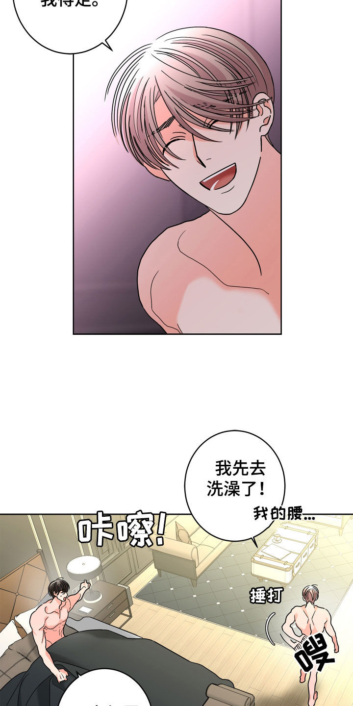 第66话16
