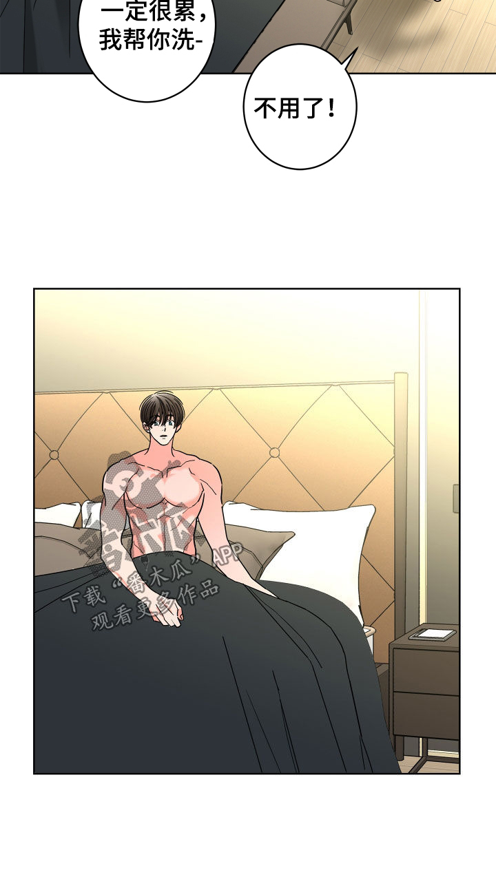 第66话17