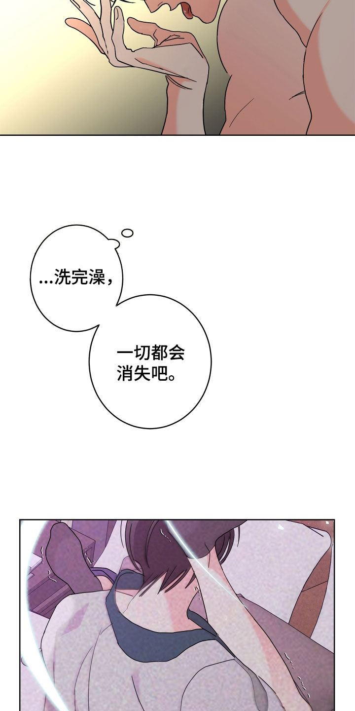 第66话20