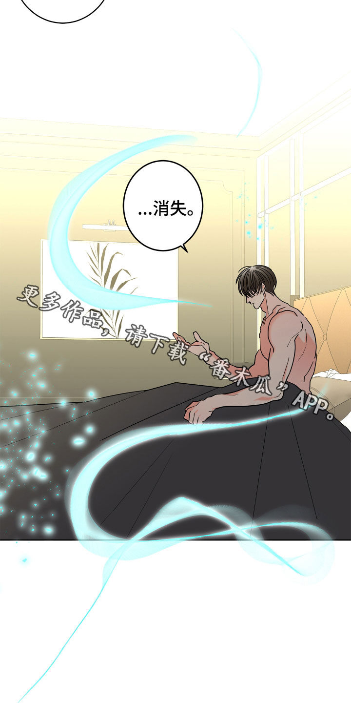 第66话23