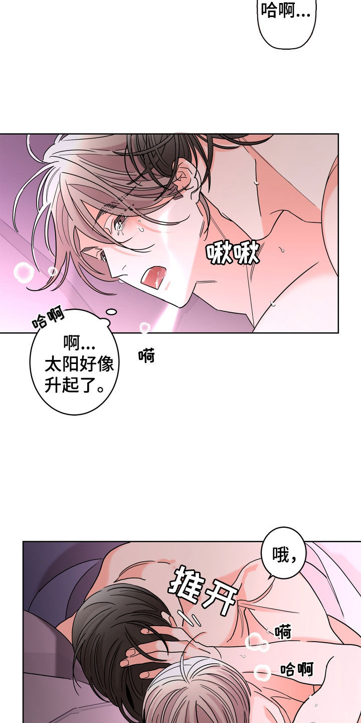 第66话3
