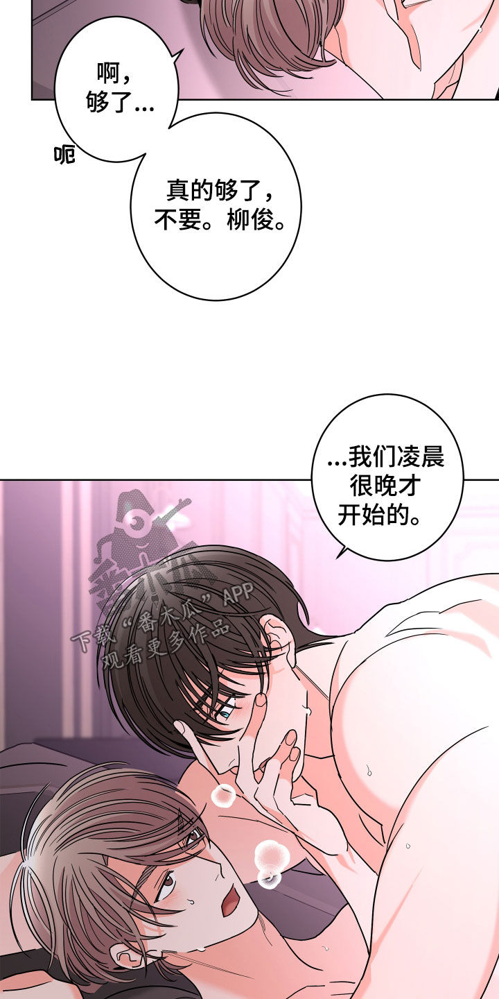 第66话4