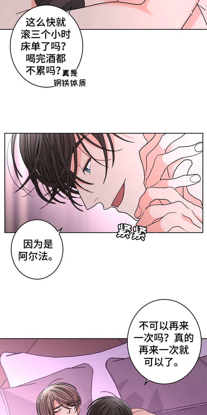 第66话5