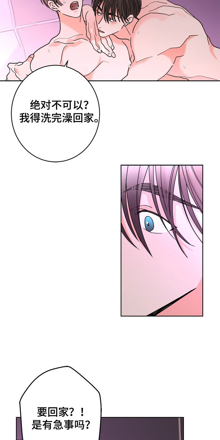 第66话6